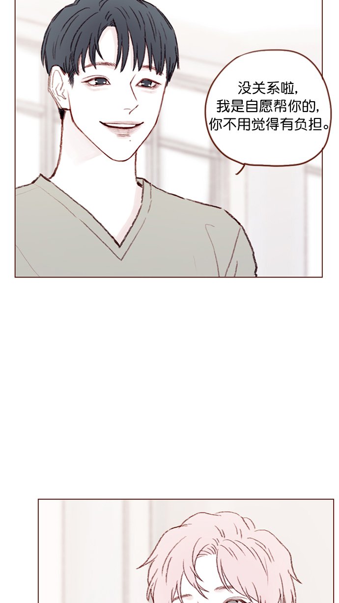 [第93话] 我只告诉你一个人