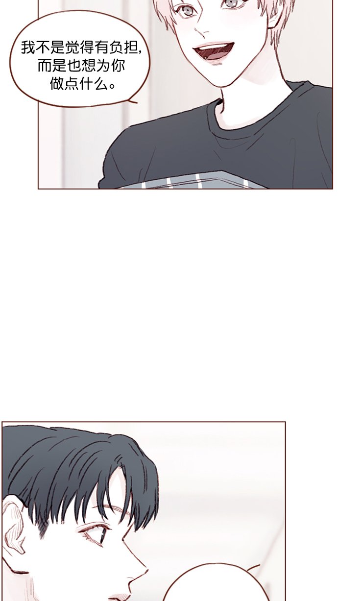 [第93话] 我只告诉你一个人