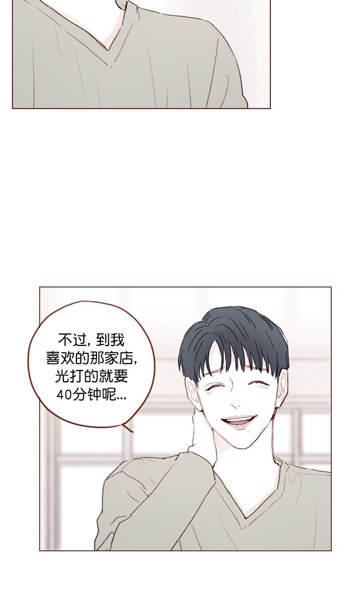 [第93话] 我只告诉你一个人