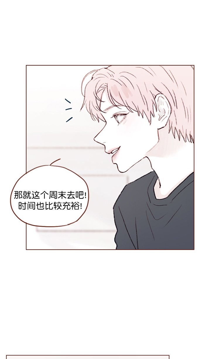 [第93话] 我只告诉你一个人