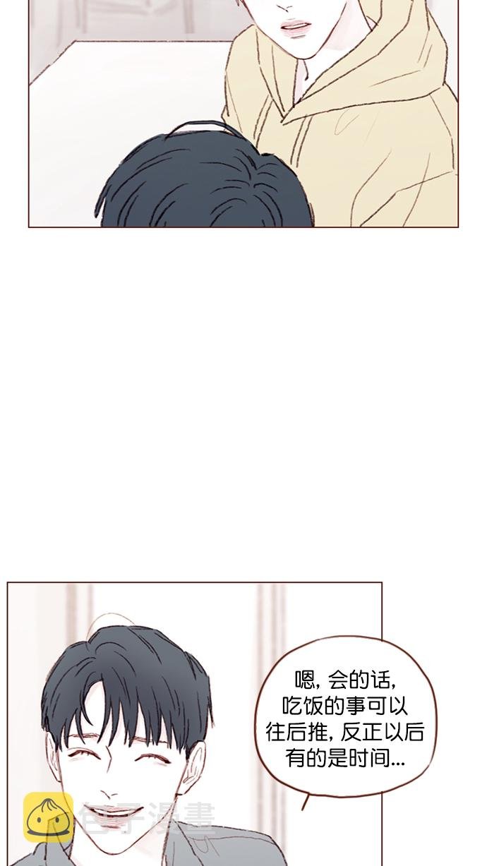 [第93话] 我只告诉你一个人