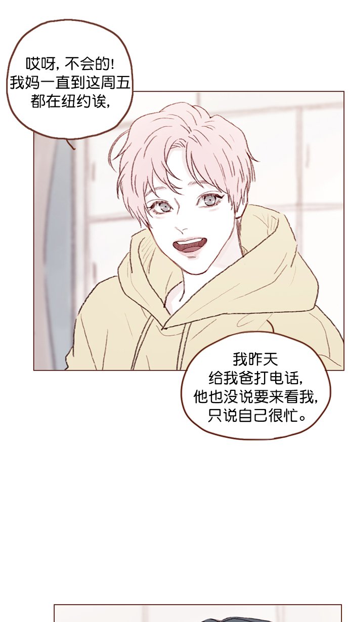 [第93话] 我只告诉你一个人
