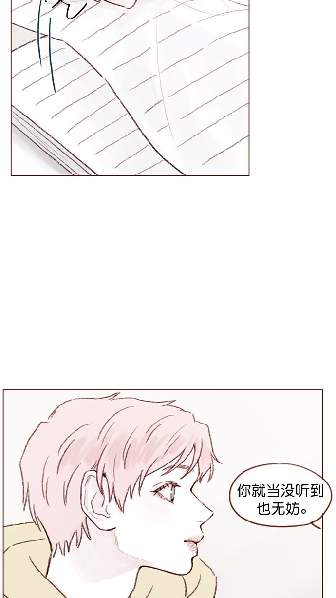 [第93话] 我只告诉你一个人