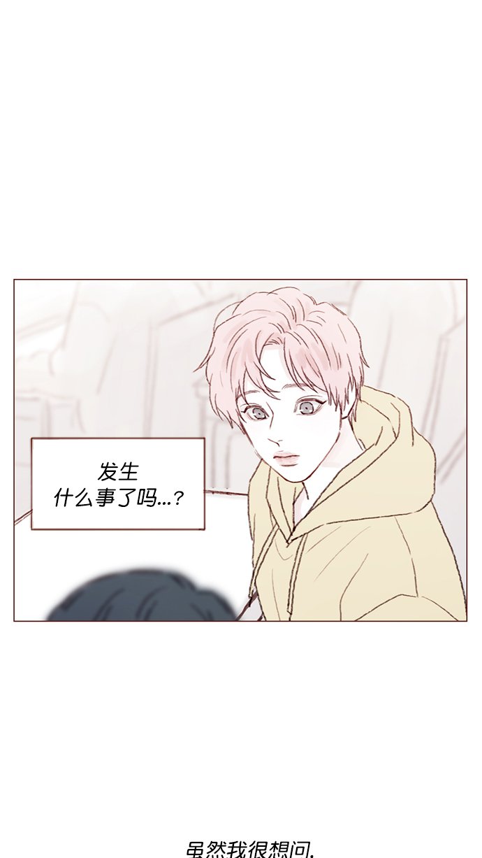 [第93话] 我只告诉你一个人