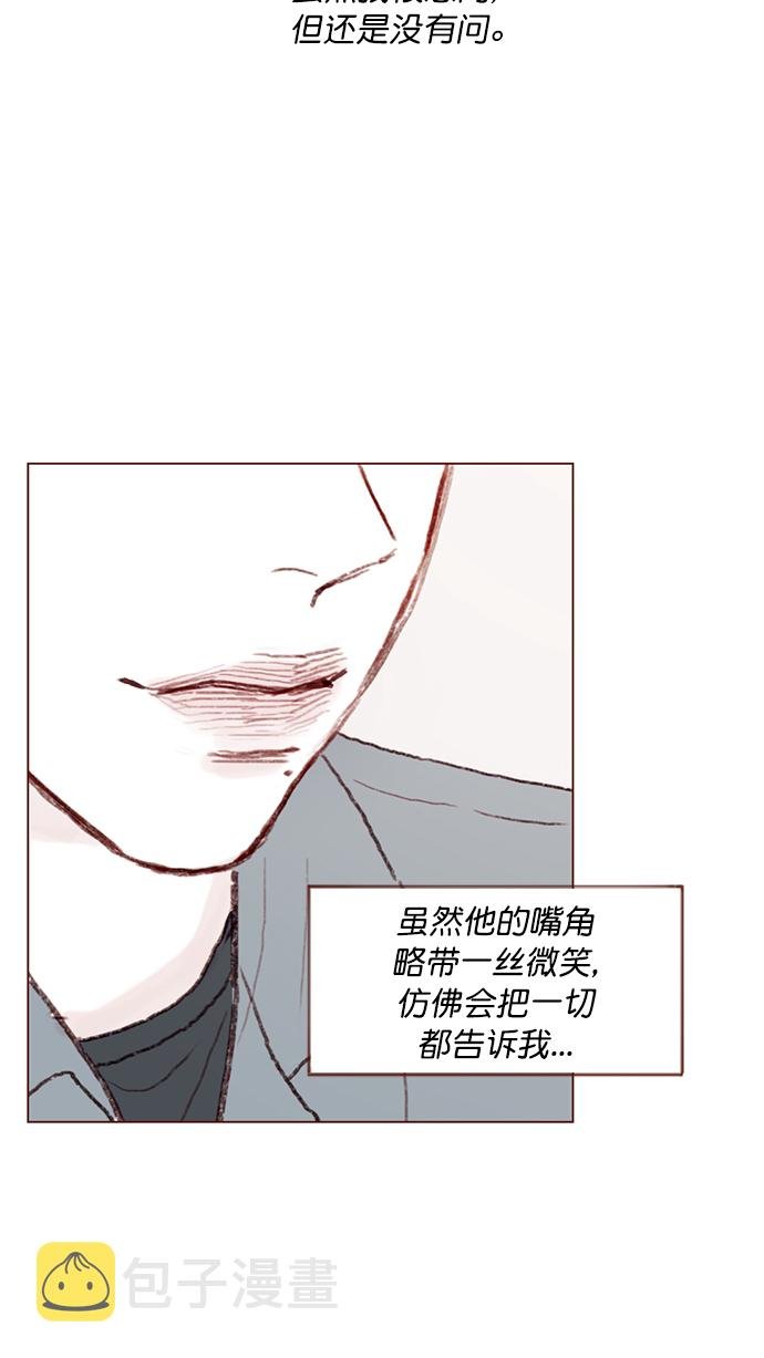 [第93话] 我只告诉你一个人