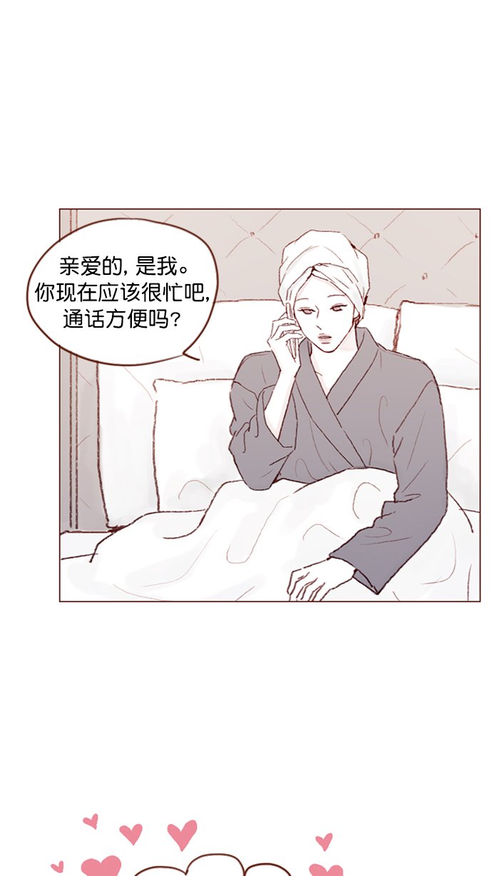[第93话] 我只告诉你一个人