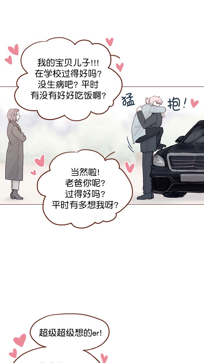 [第94话] 再见，柿浩。