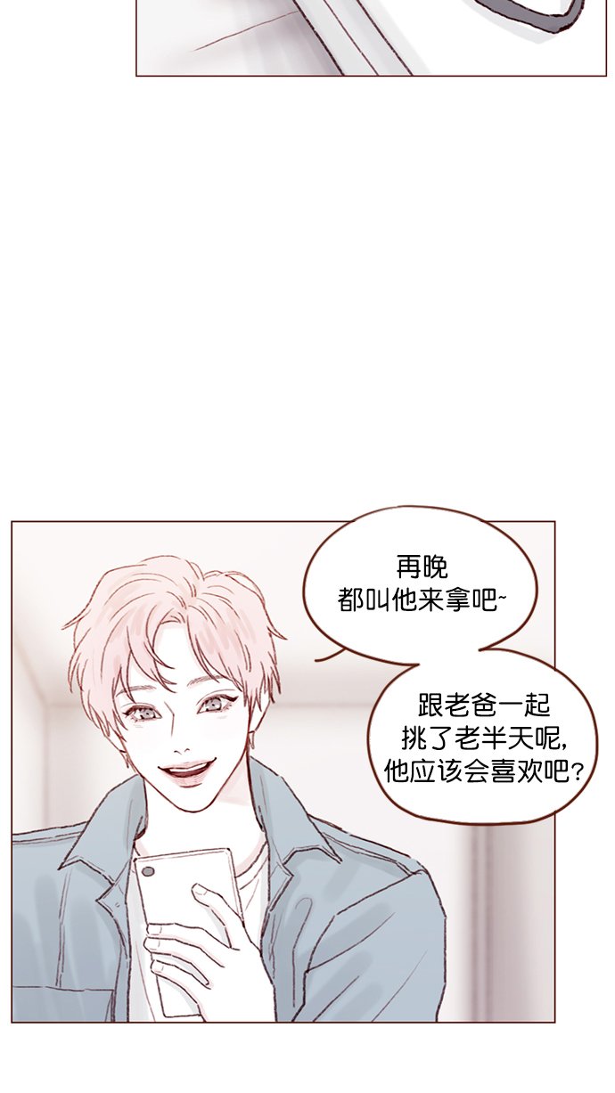 [第95话] 可是，哪怕一次也没有