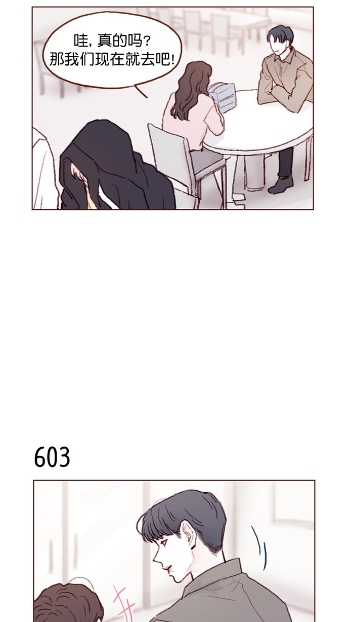 [第95话] 可是，哪怕一次也没有