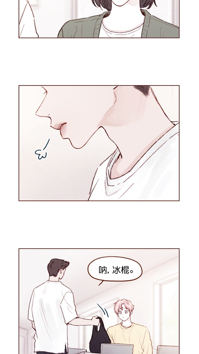 [第96话] 待会儿你什么都不要表露出来