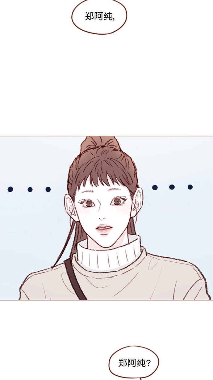 [第97话] 是因为那个人吗？