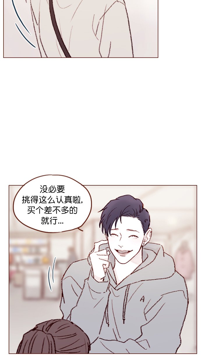 [第98话] 最近都不要来找我了