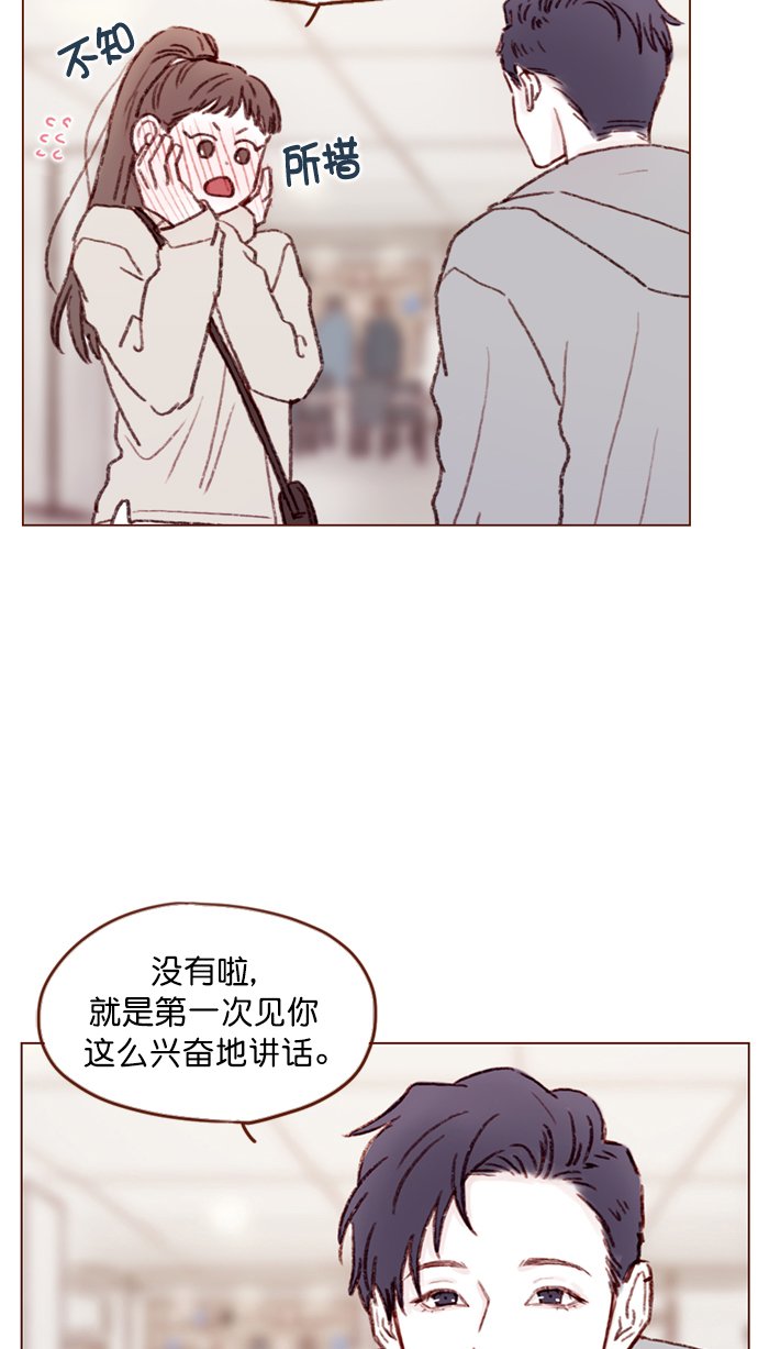 [第98话] 最近都不要来找我了