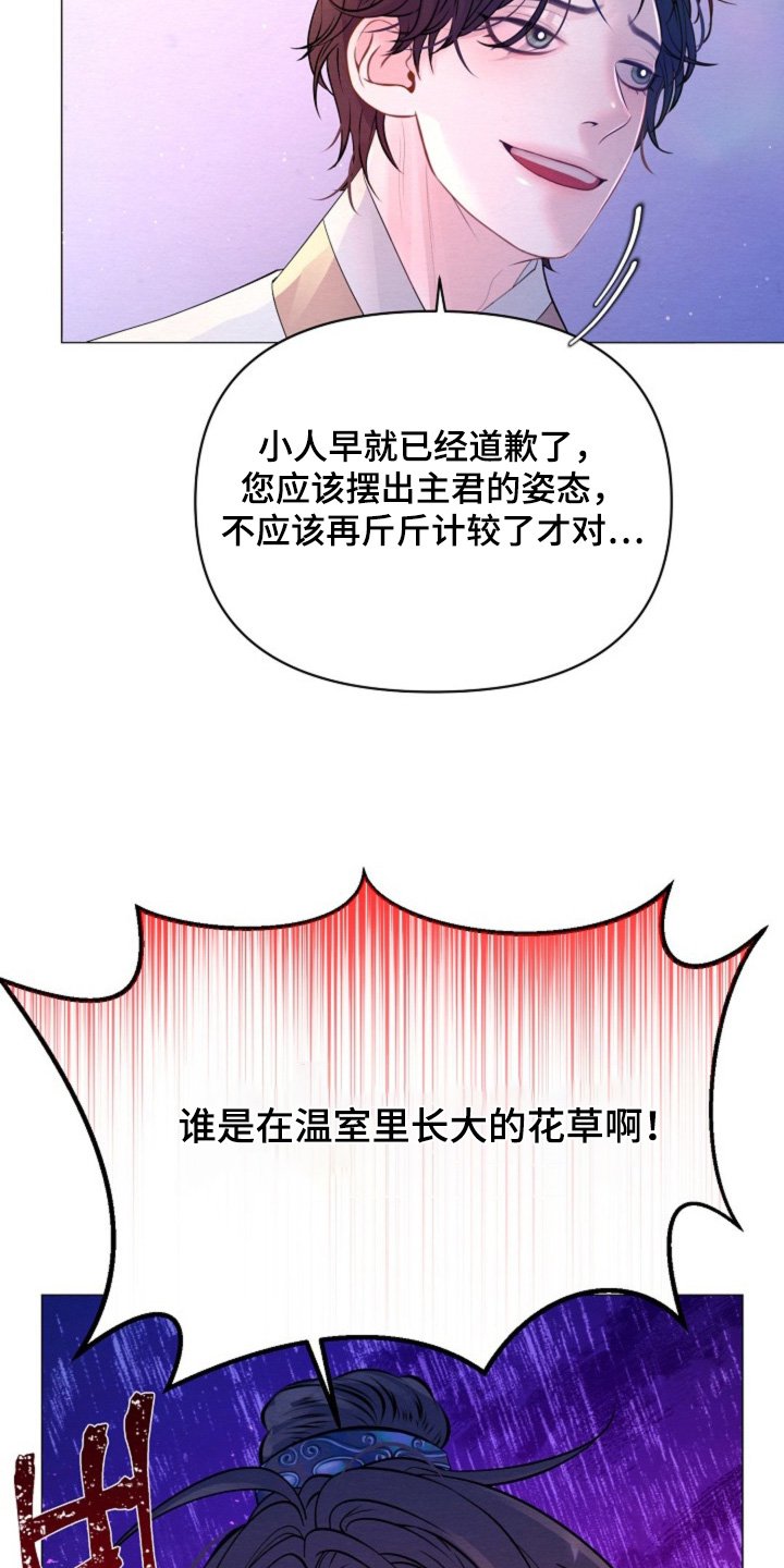 第61章：谢谢你的原谅