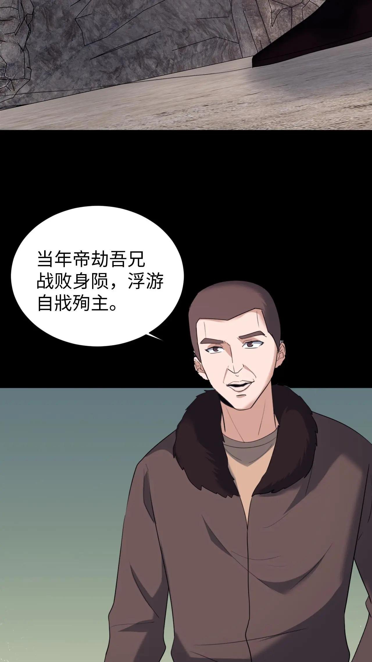 第705话 魂归来兮
