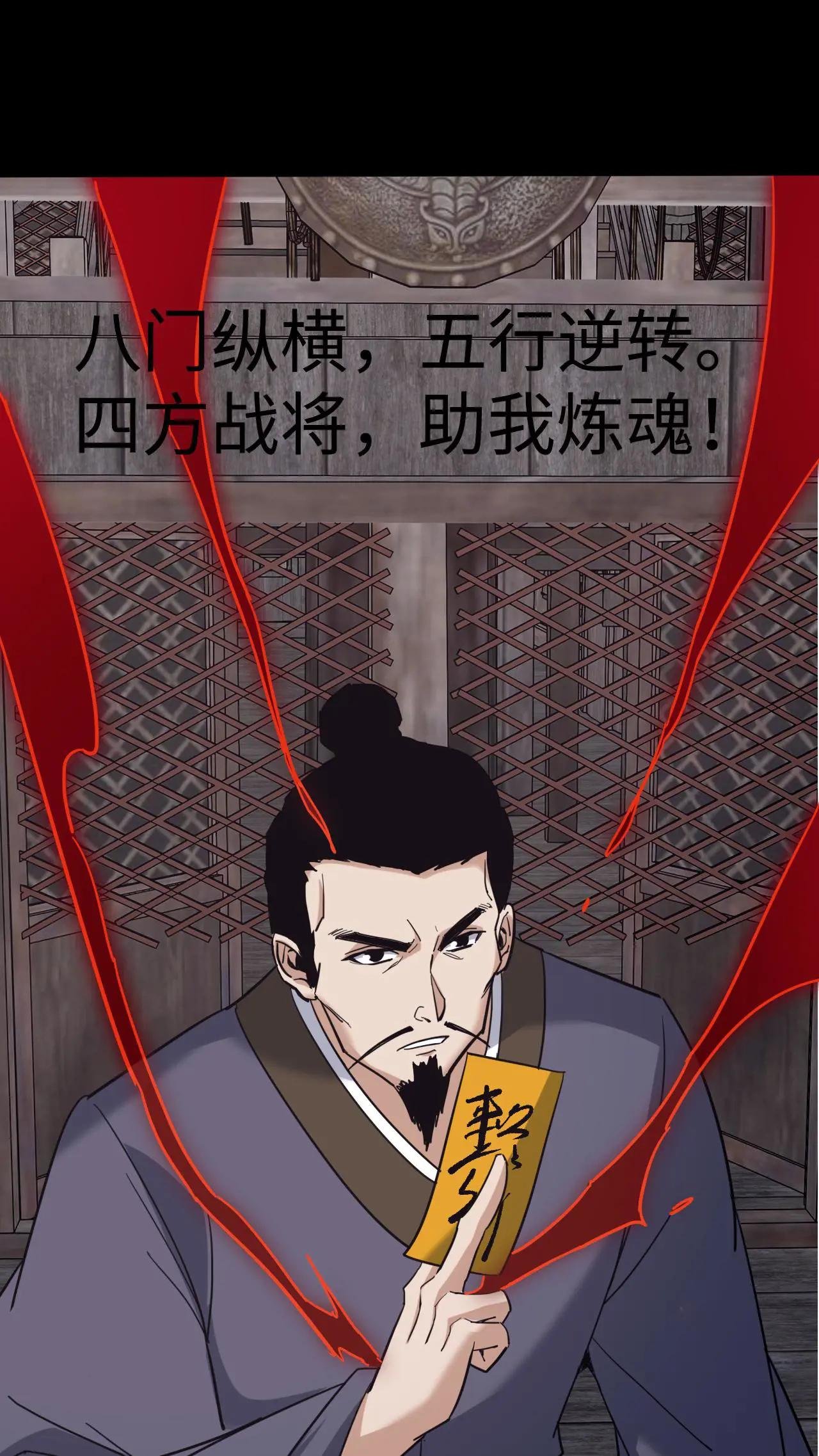 第718话 乞活军