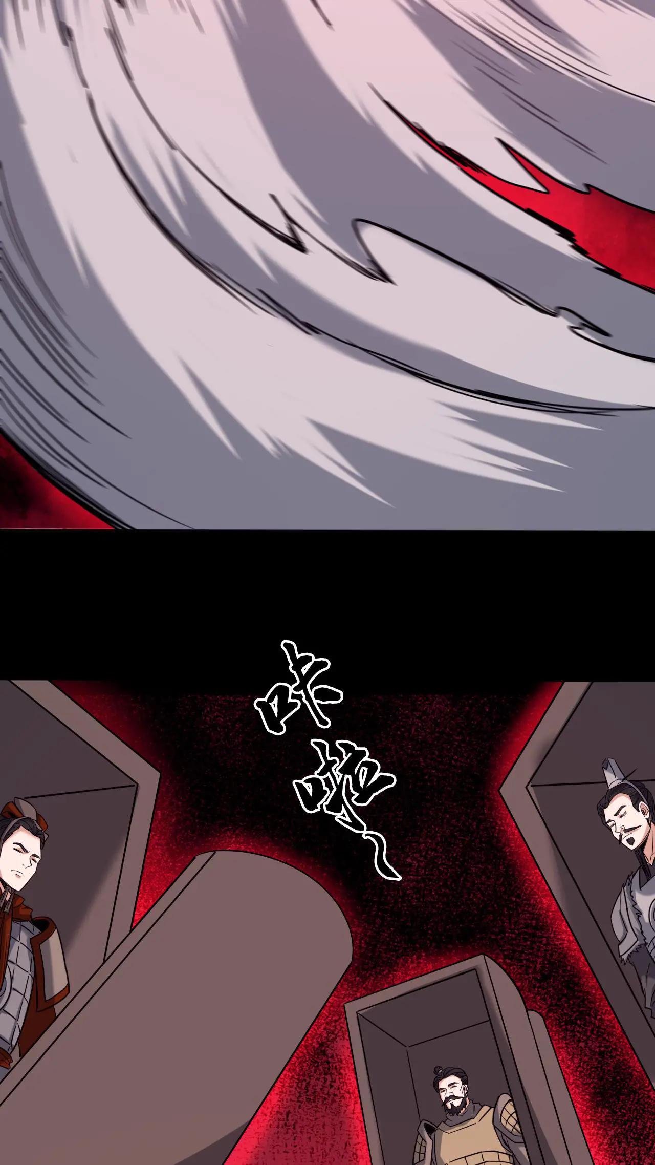 第718话 乞活军