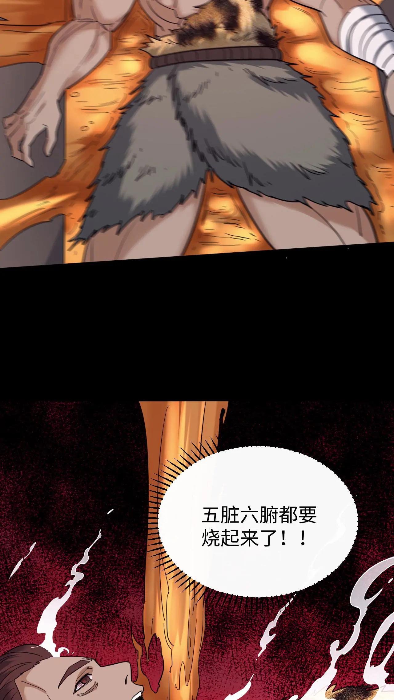 第718话 乞活军