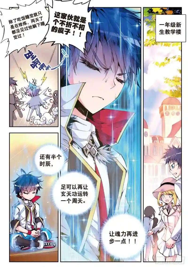 9 开学第一天