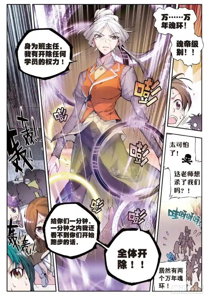 9 开学第一天