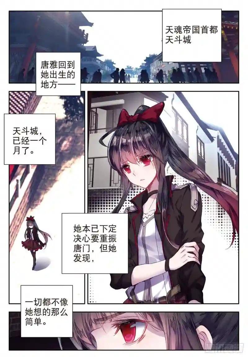 109 暗黑蓝银草