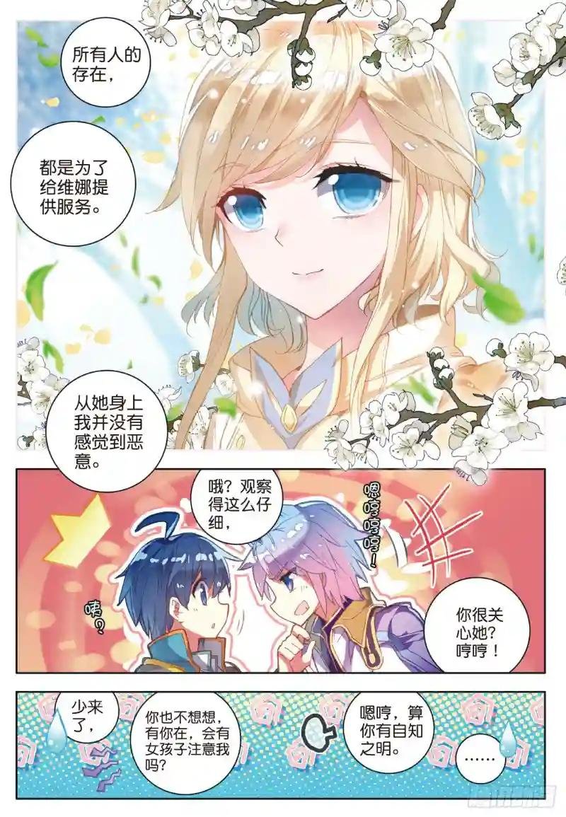 111 上古瑞兽