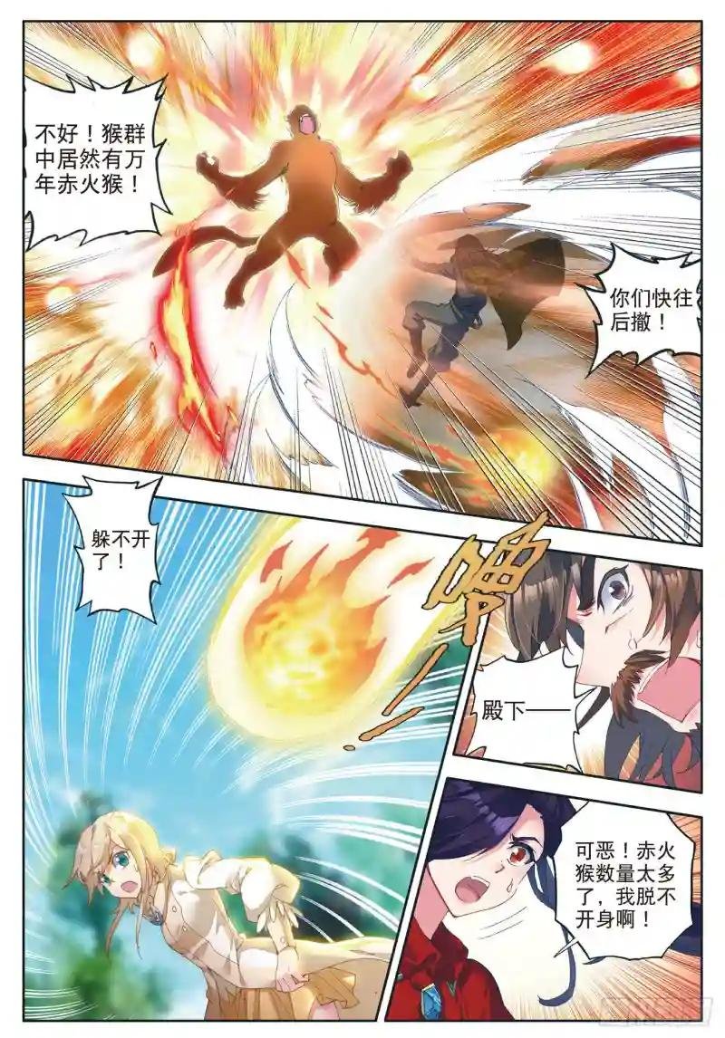 111 上古瑞兽