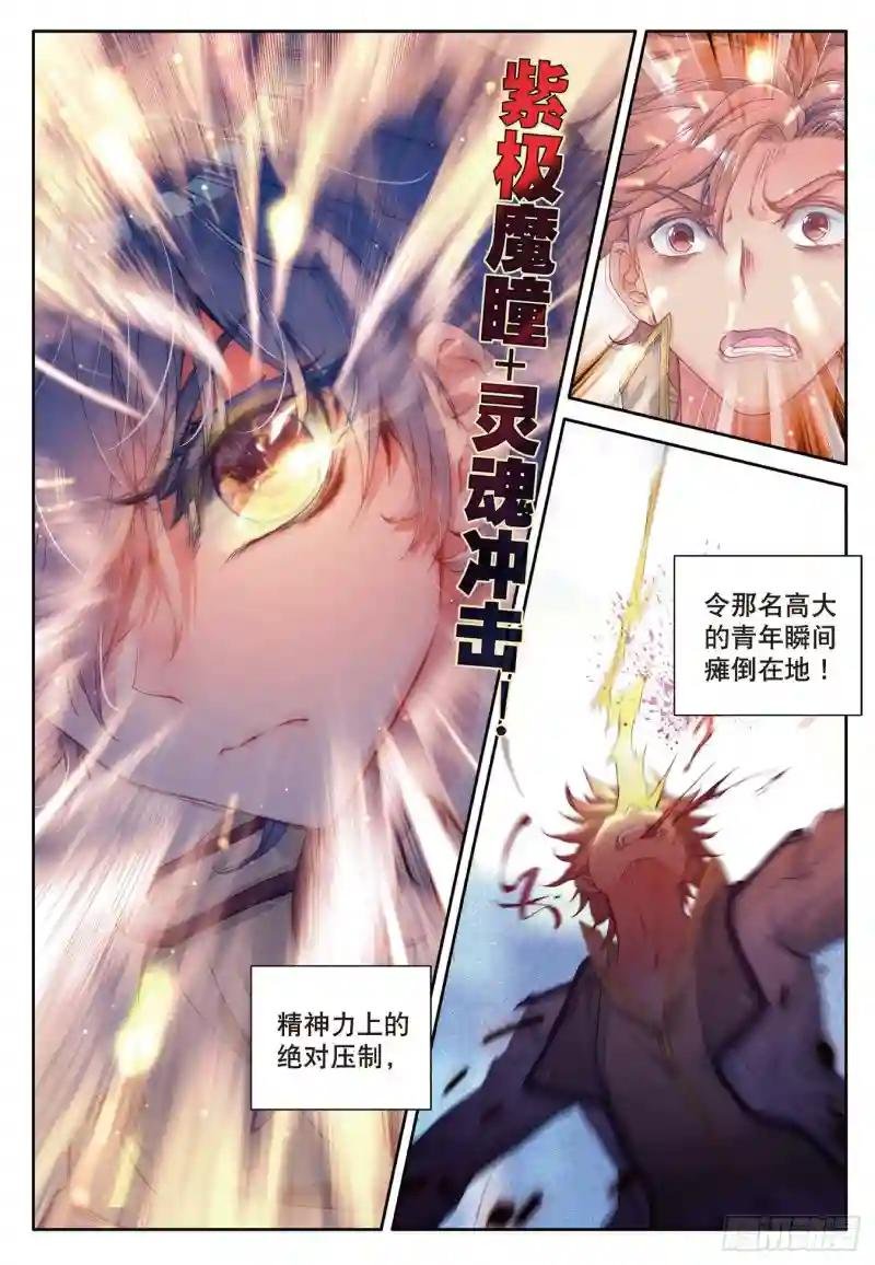 121 君临天下