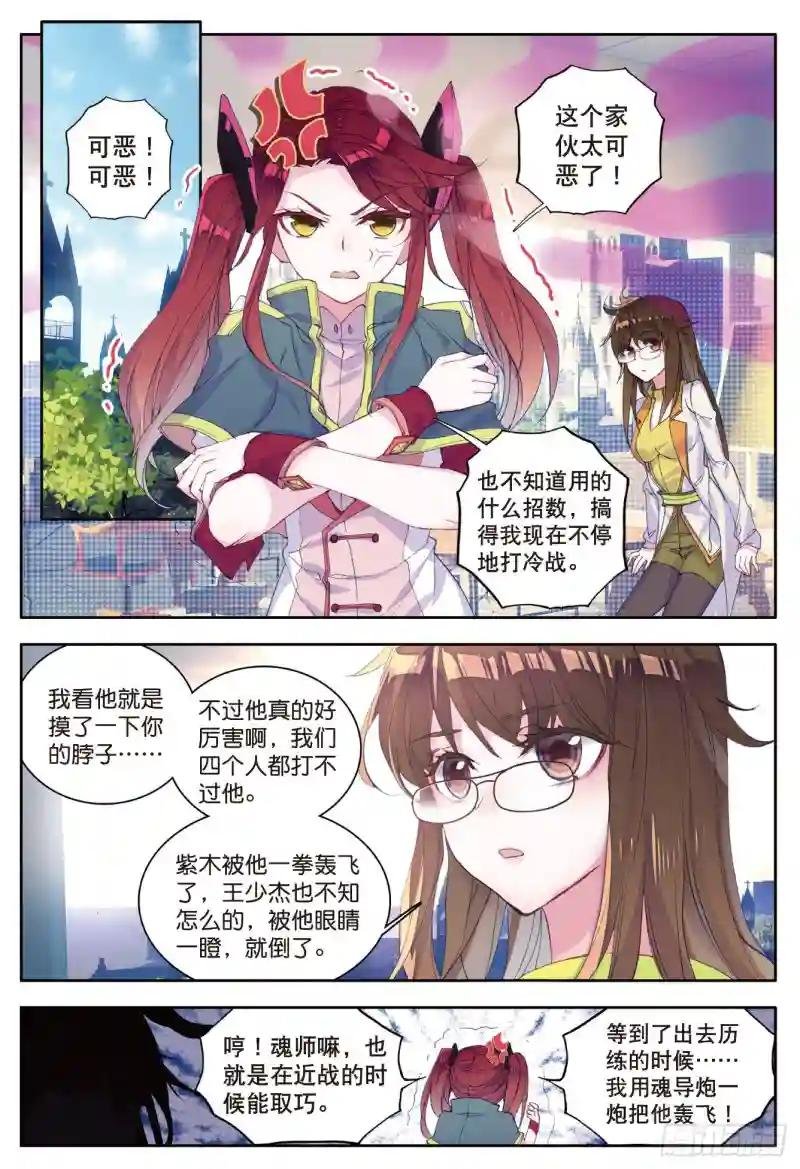 122 醍醐灌顶