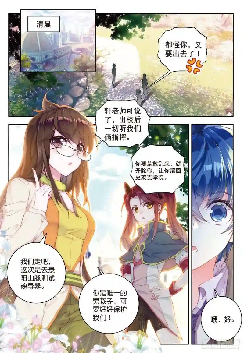122 醍醐灌顶