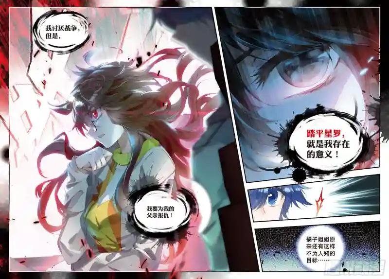 124 橘子的秘密