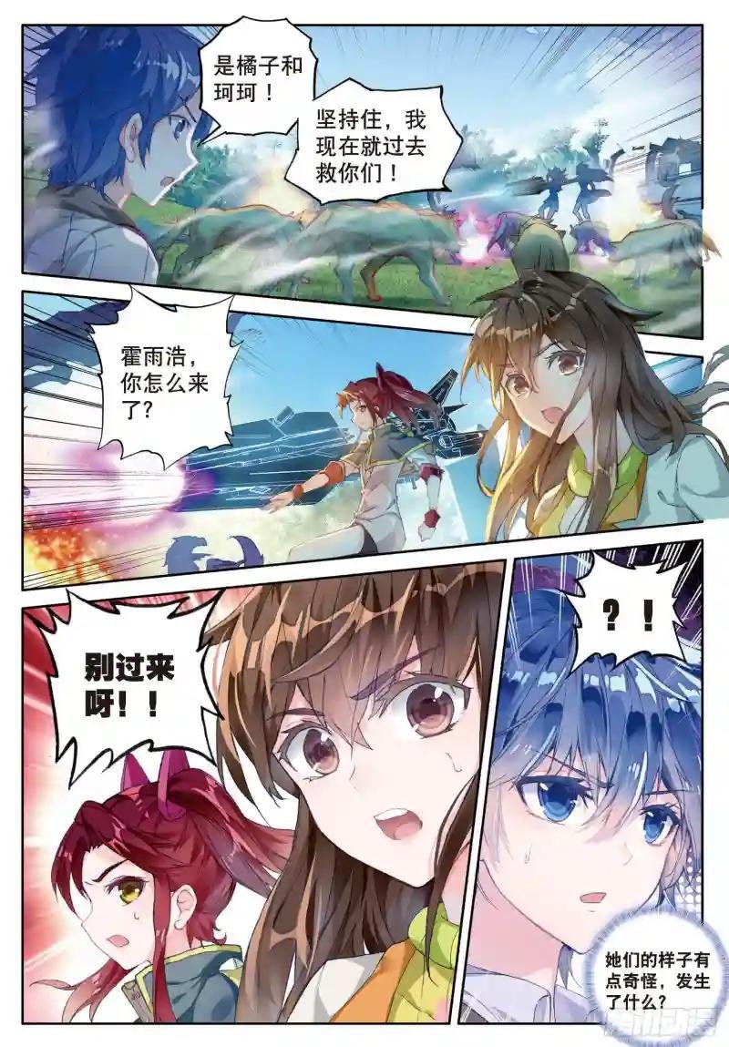 128 自爆魂导器