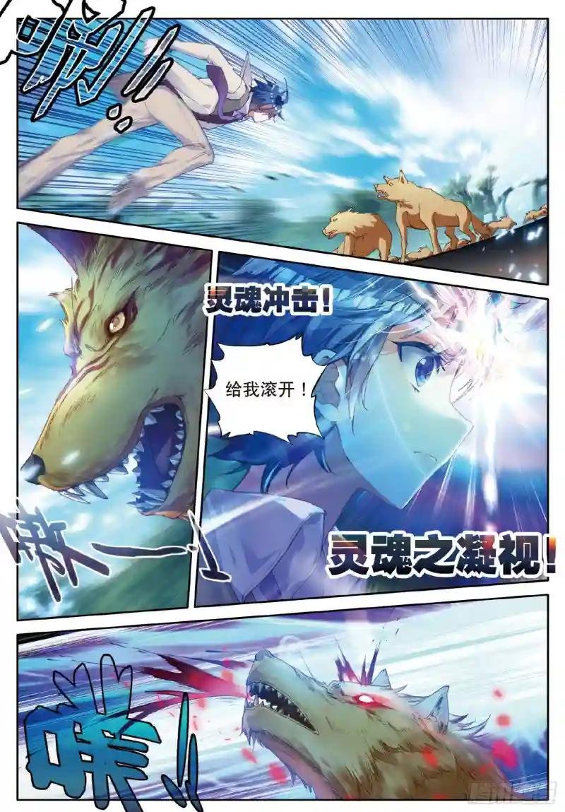 128 自爆魂导器