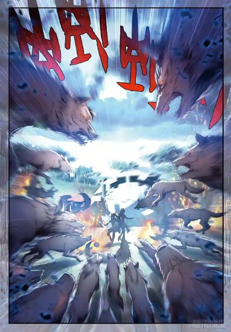 128 自爆魂导器