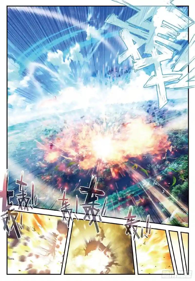 128 自爆魂导器