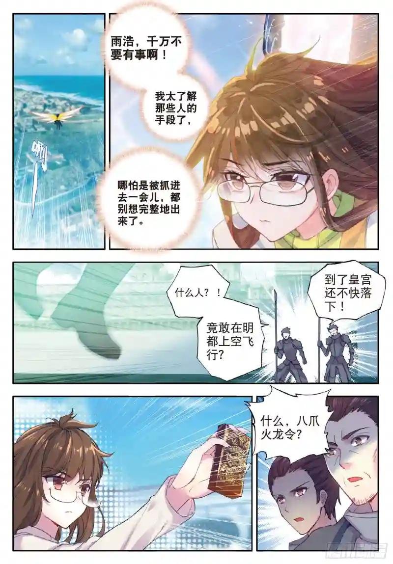 131 太子