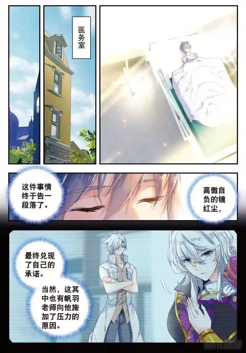 133 不要再相见