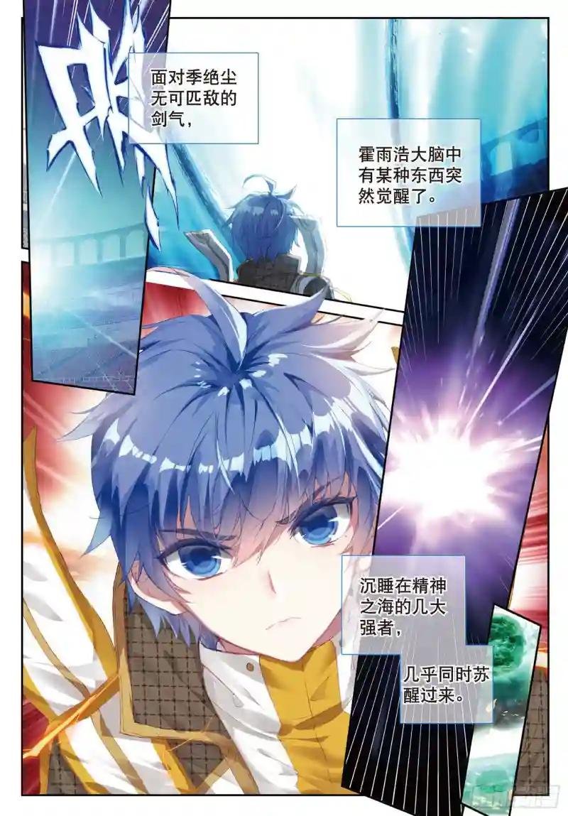 148 天上天下，唯我独尊