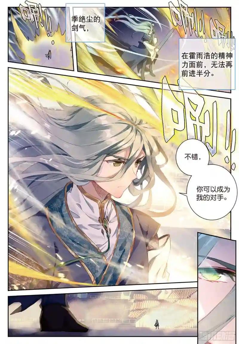 148 天上天下，唯我独尊