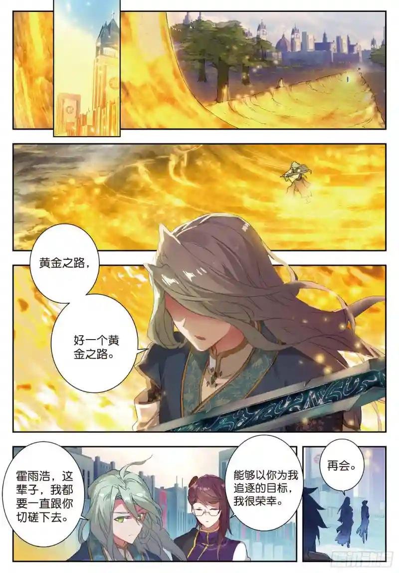 156 别来无恙