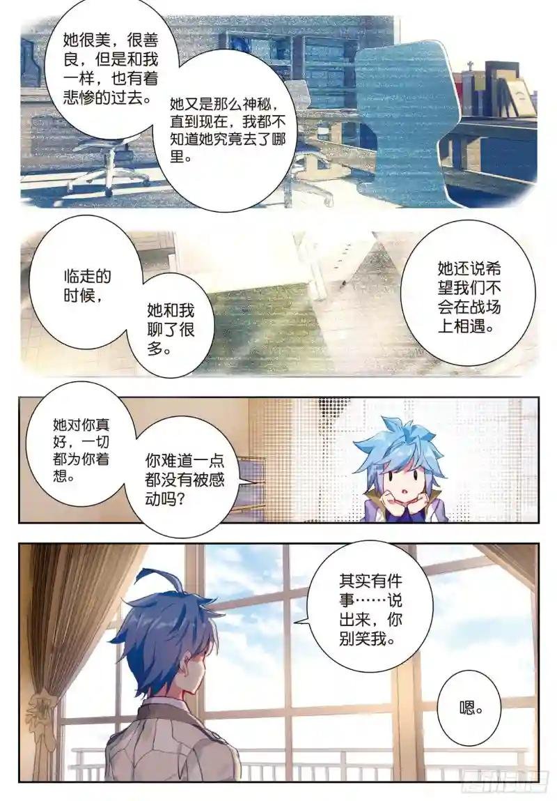 156 别来无恙