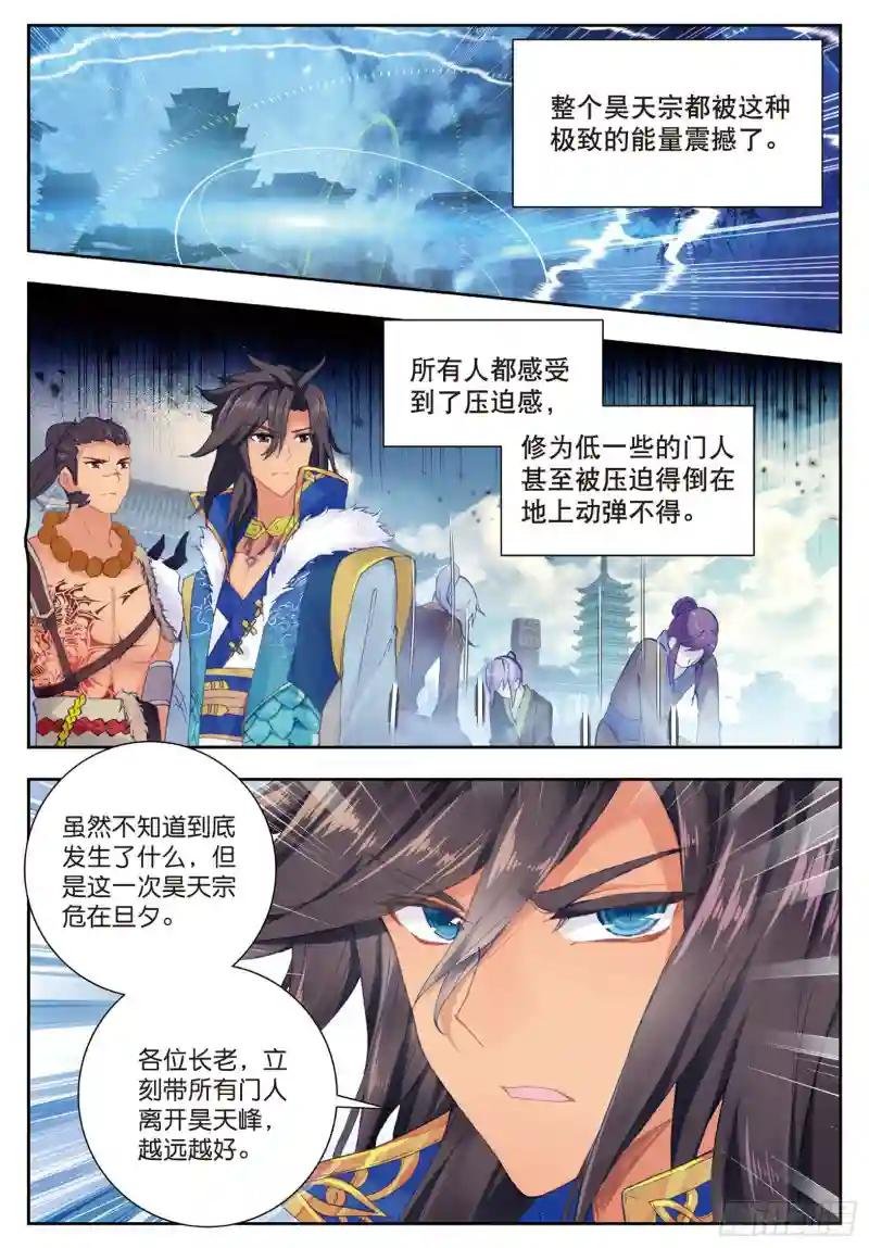 164 危机