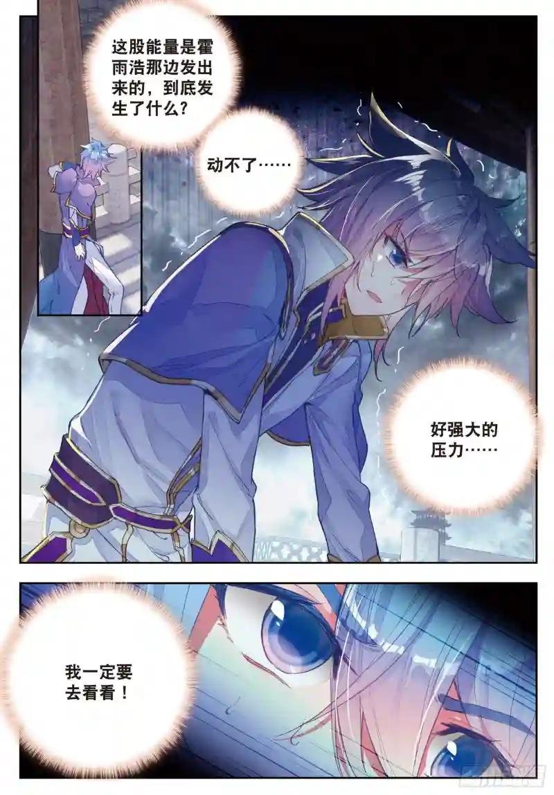 164 危机