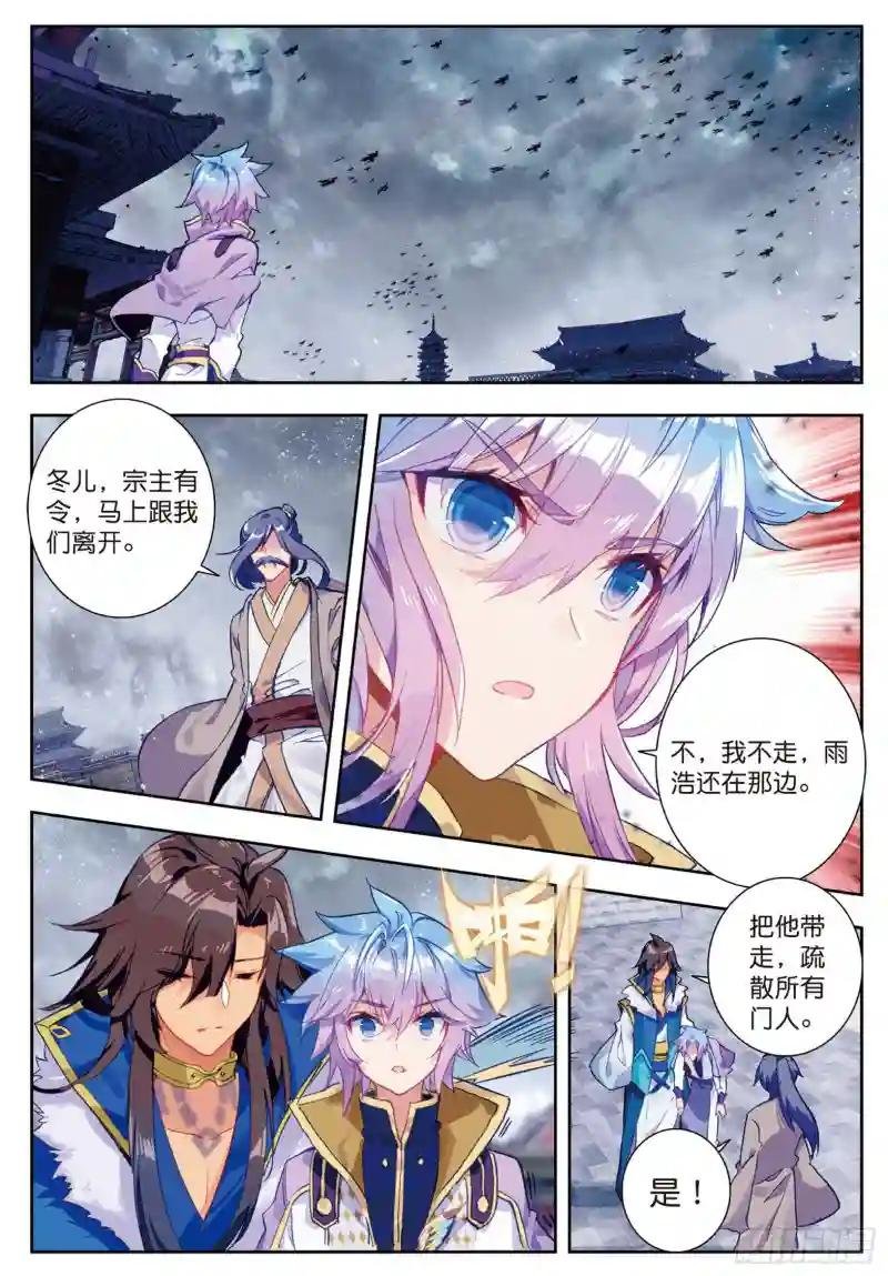 164 危机