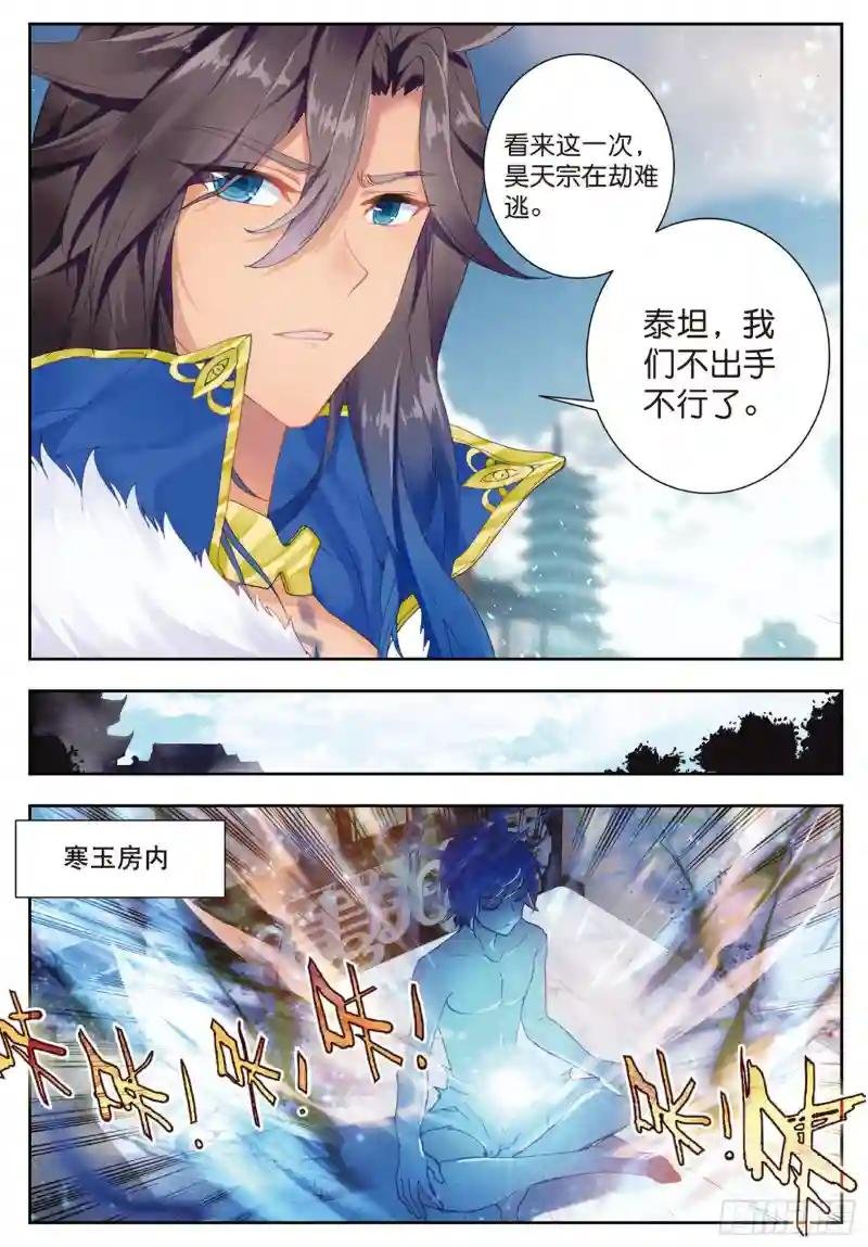 164 危机