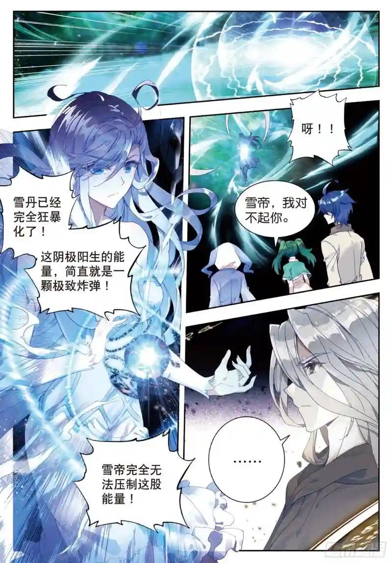 164 危机
