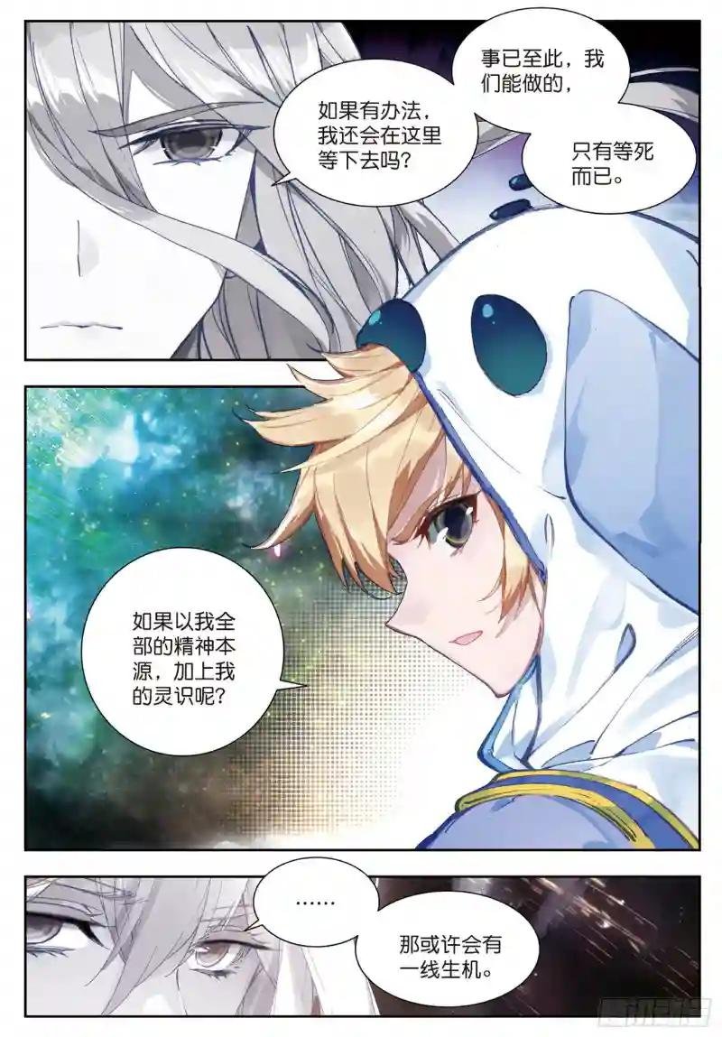 164 危机