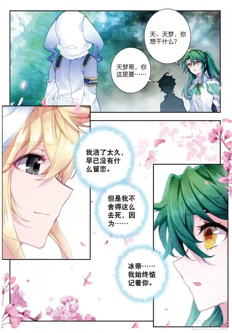 164 危机