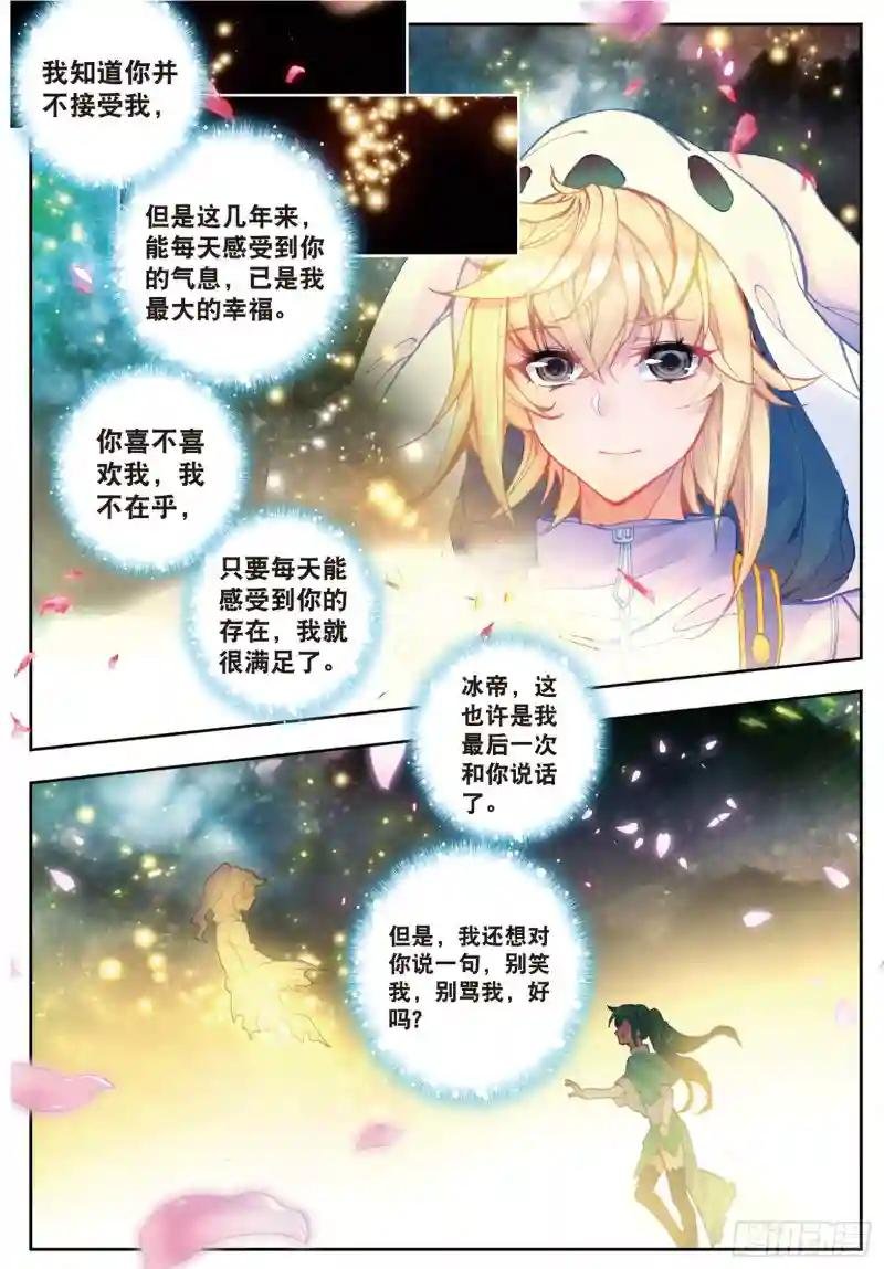 164 危机