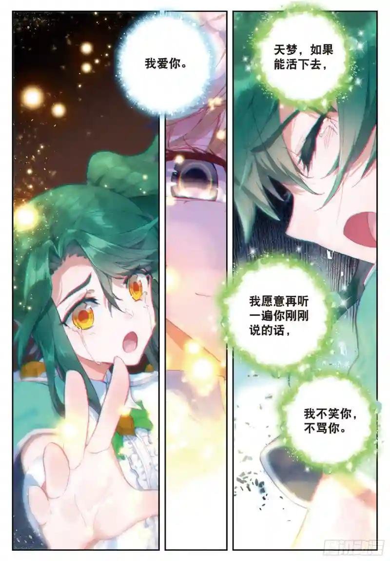 164 危机